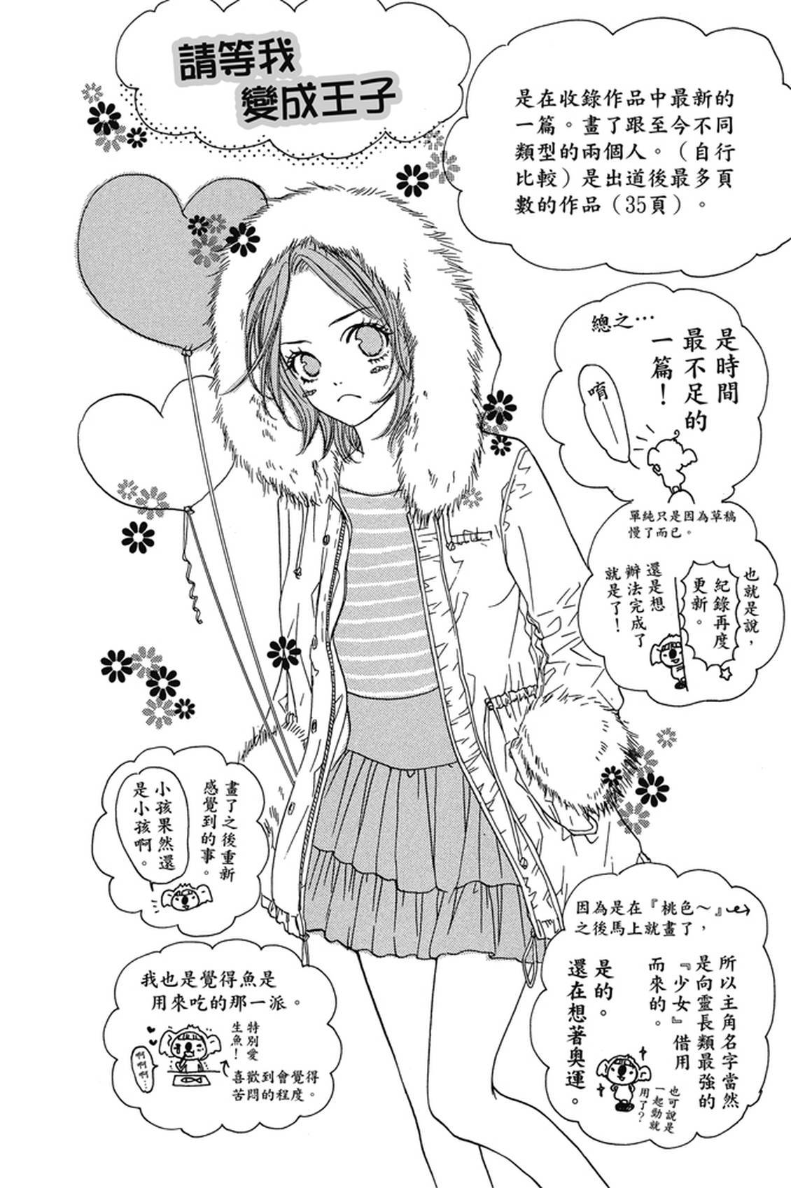 第1卷174