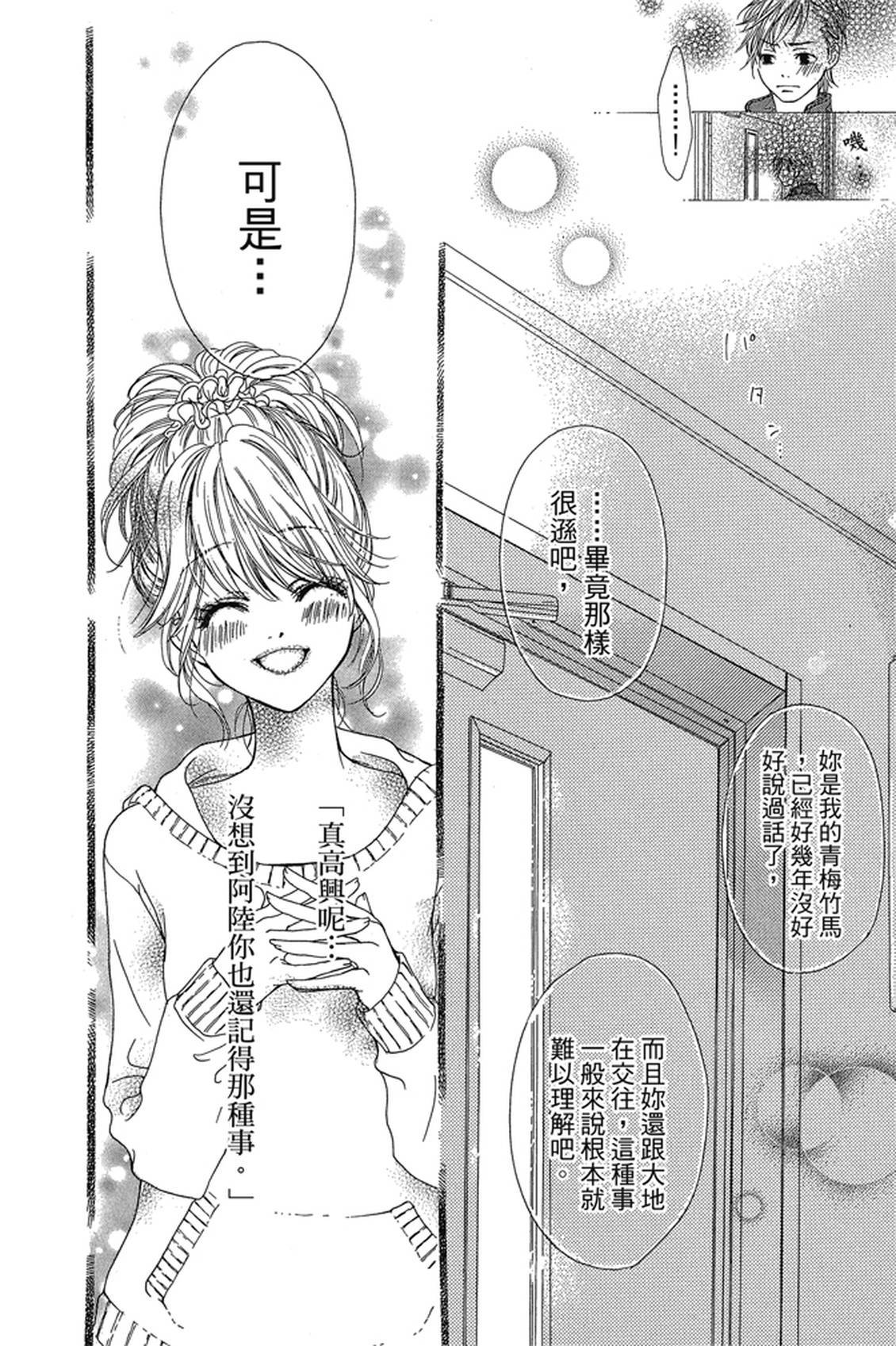 第1卷130