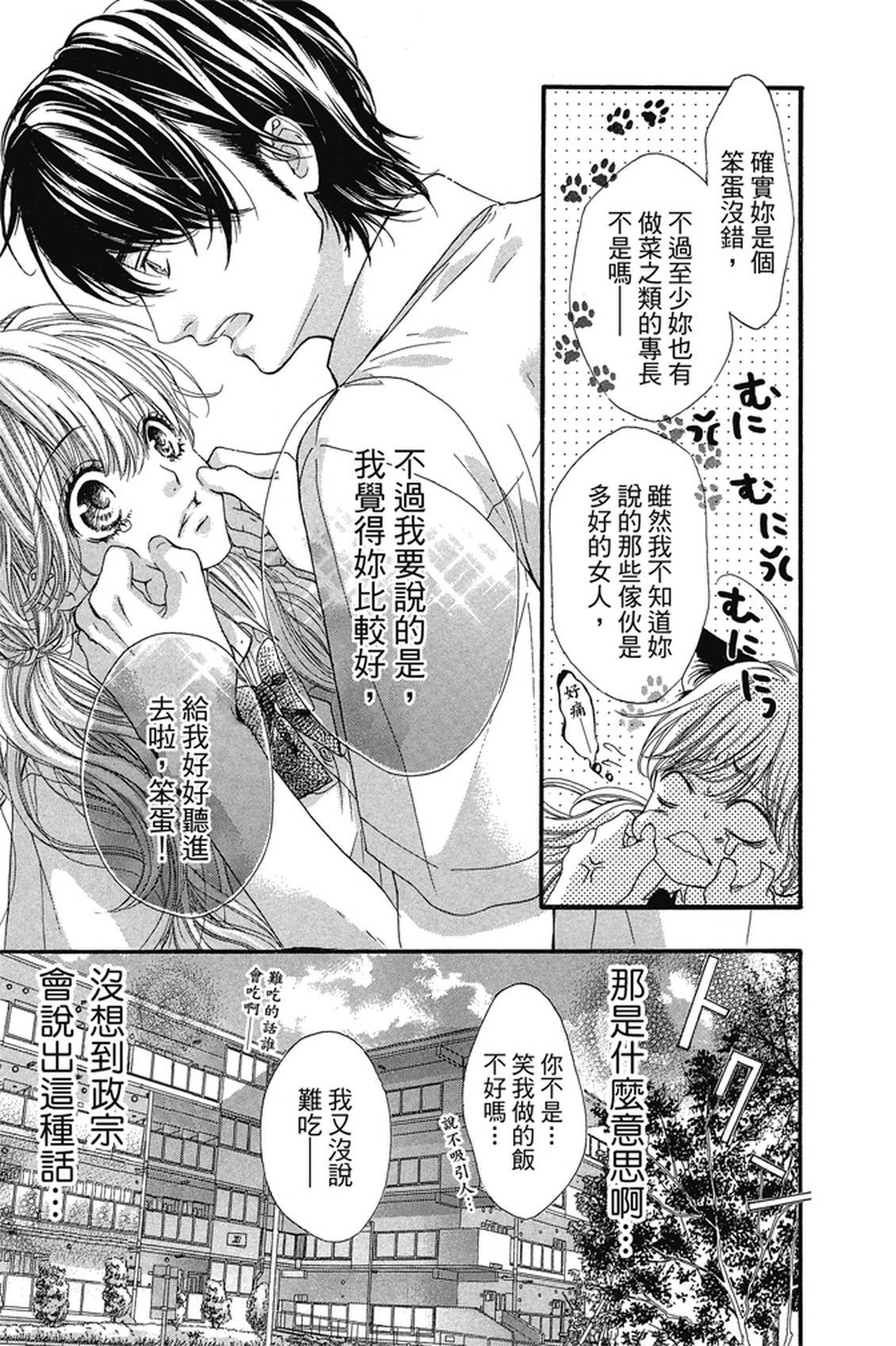 第1卷45