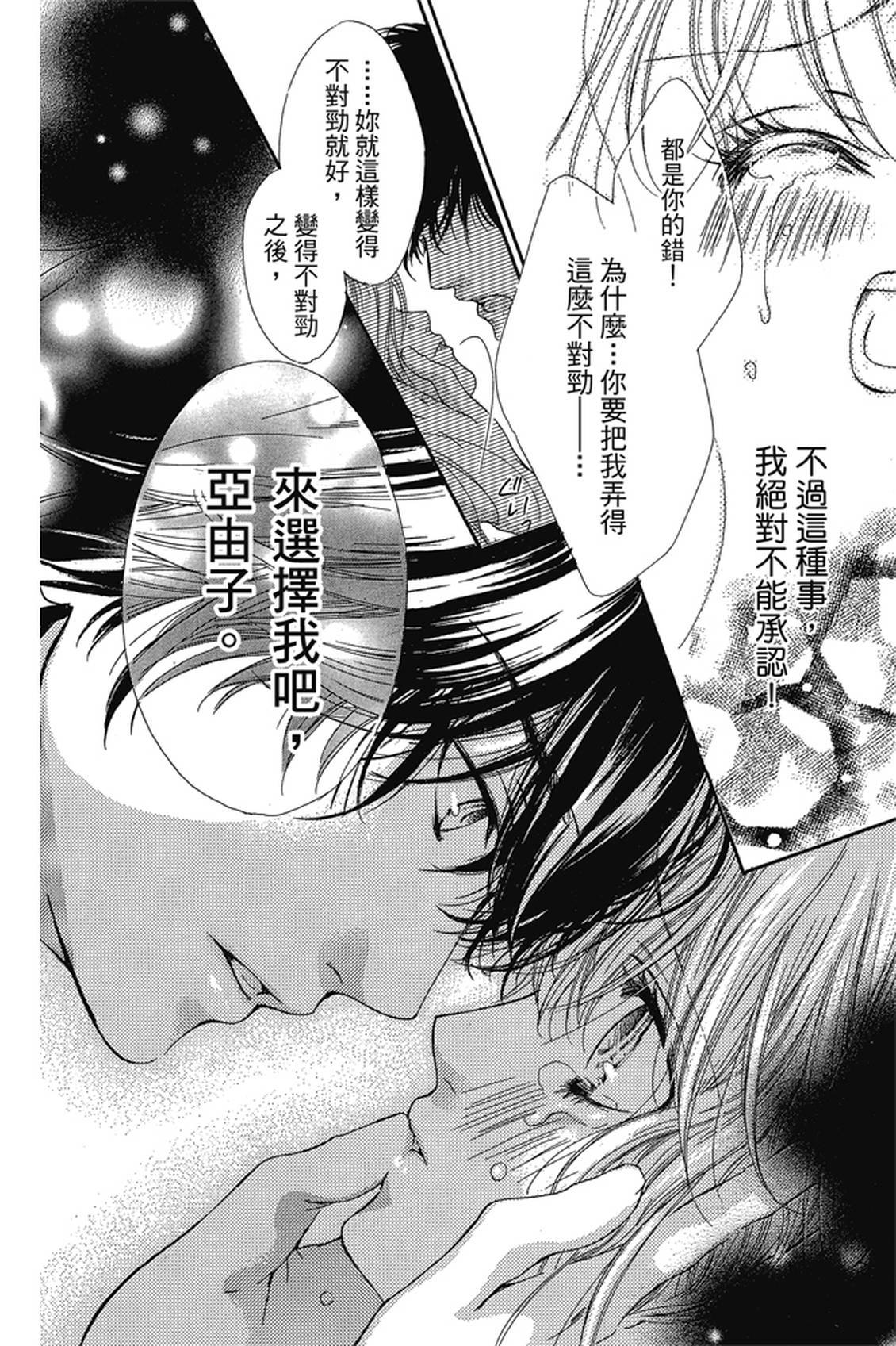 第1卷126