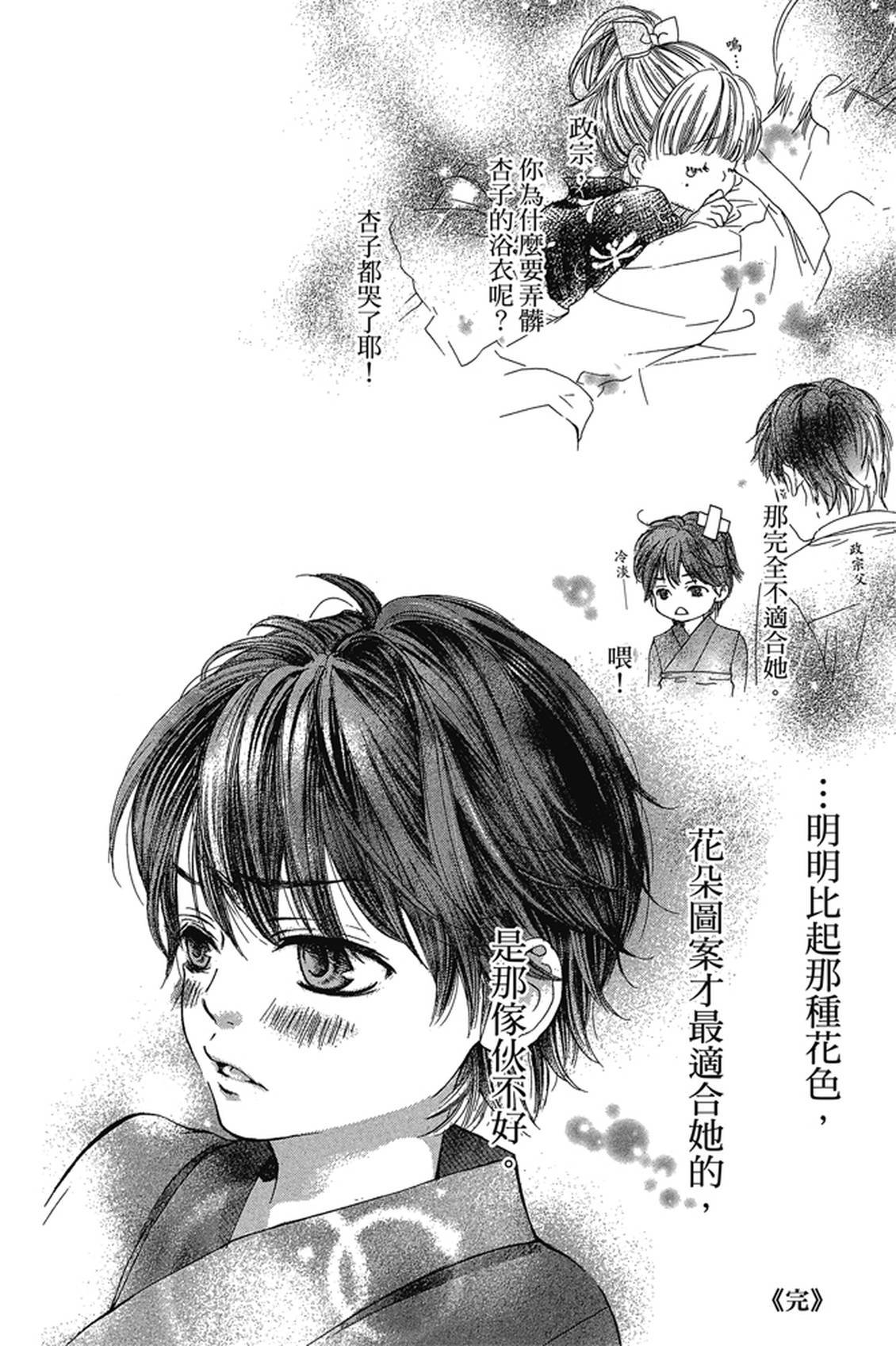 第1卷62