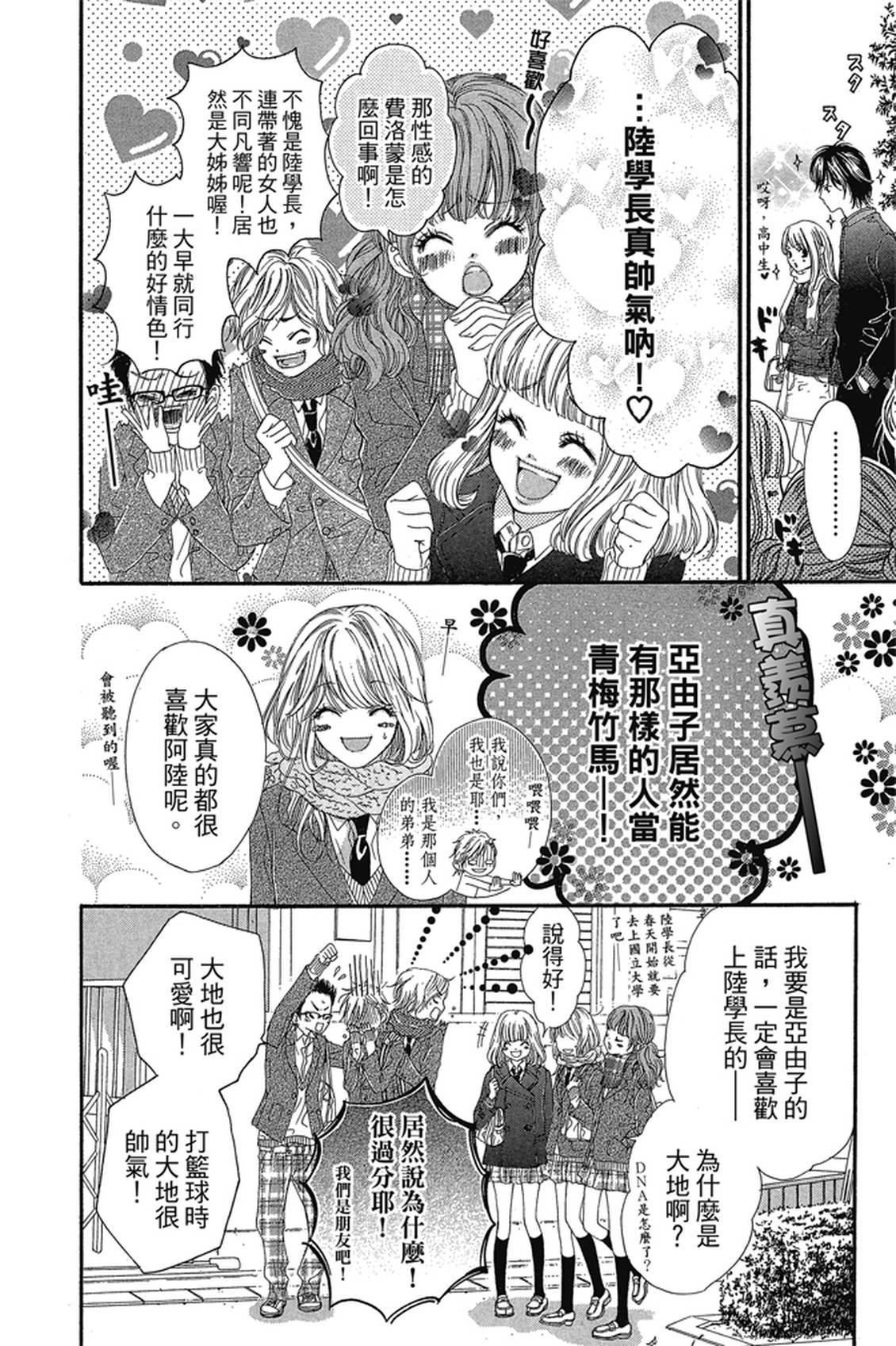 第1卷98