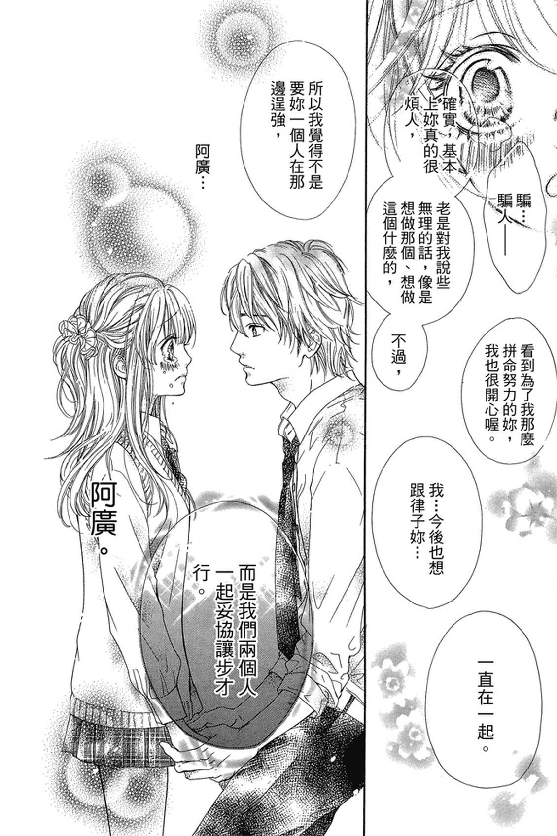 第1卷28
