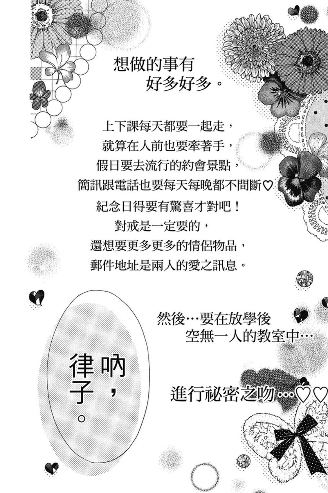 第1卷4