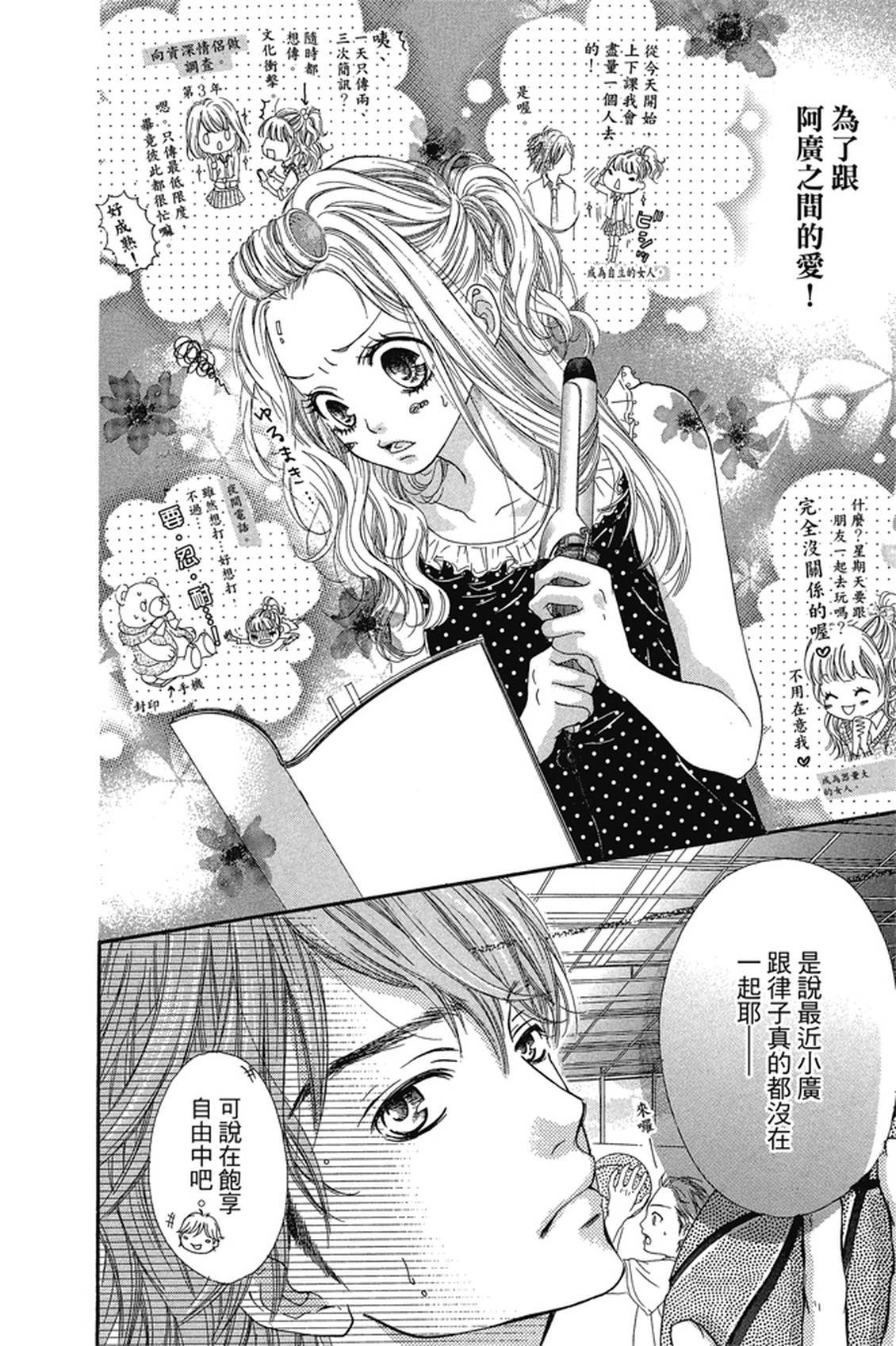 第1卷16