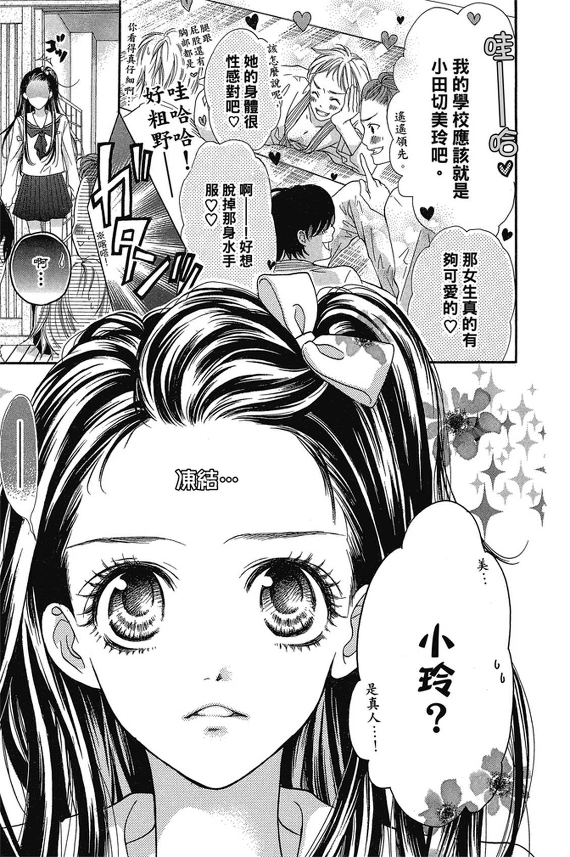 第1卷65