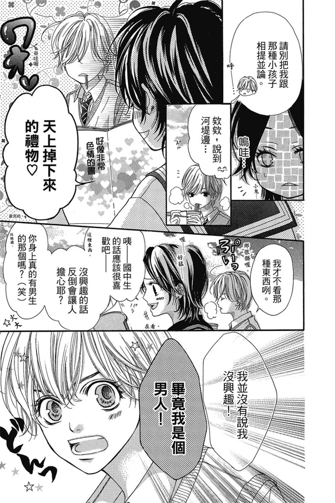 第1卷149