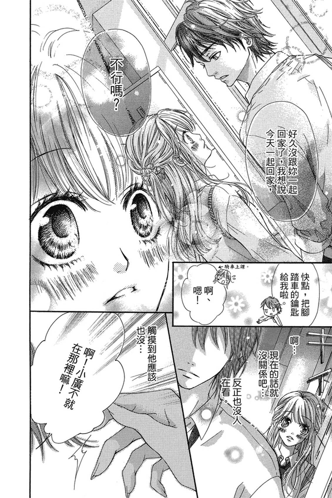 第1卷20