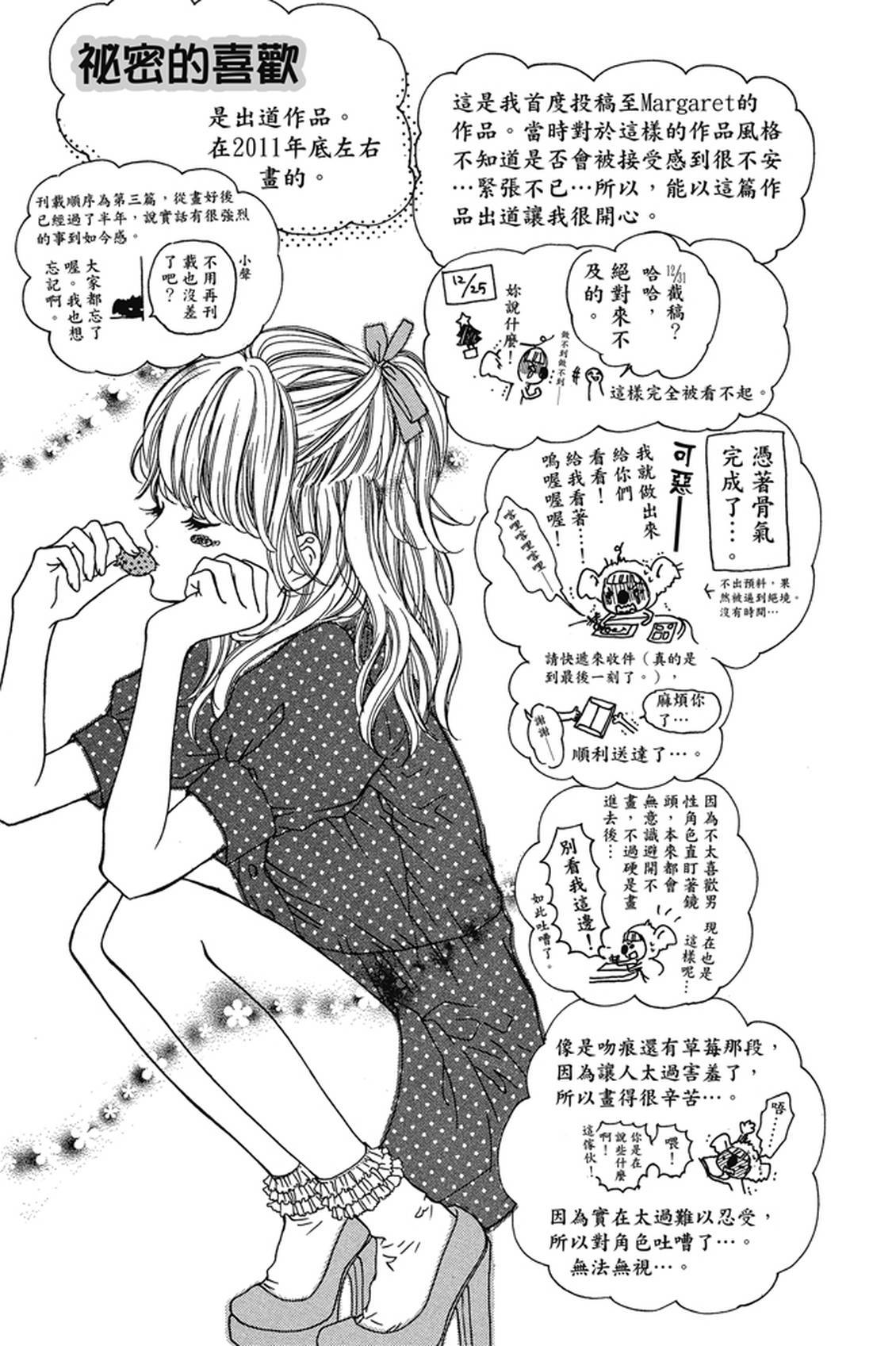 第1卷171