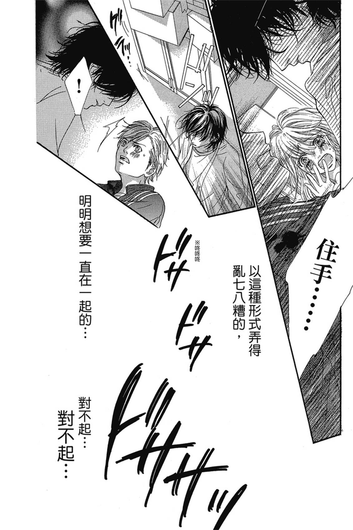 第1卷128