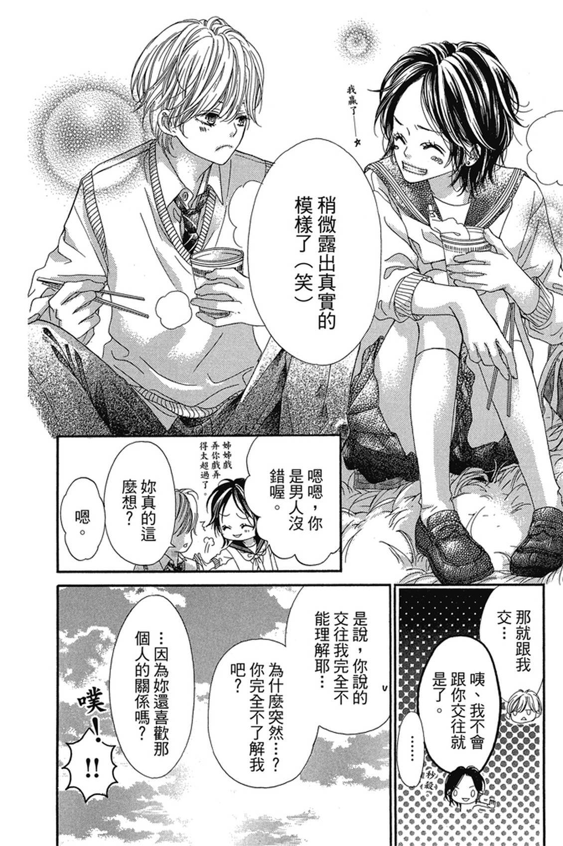 第1卷150