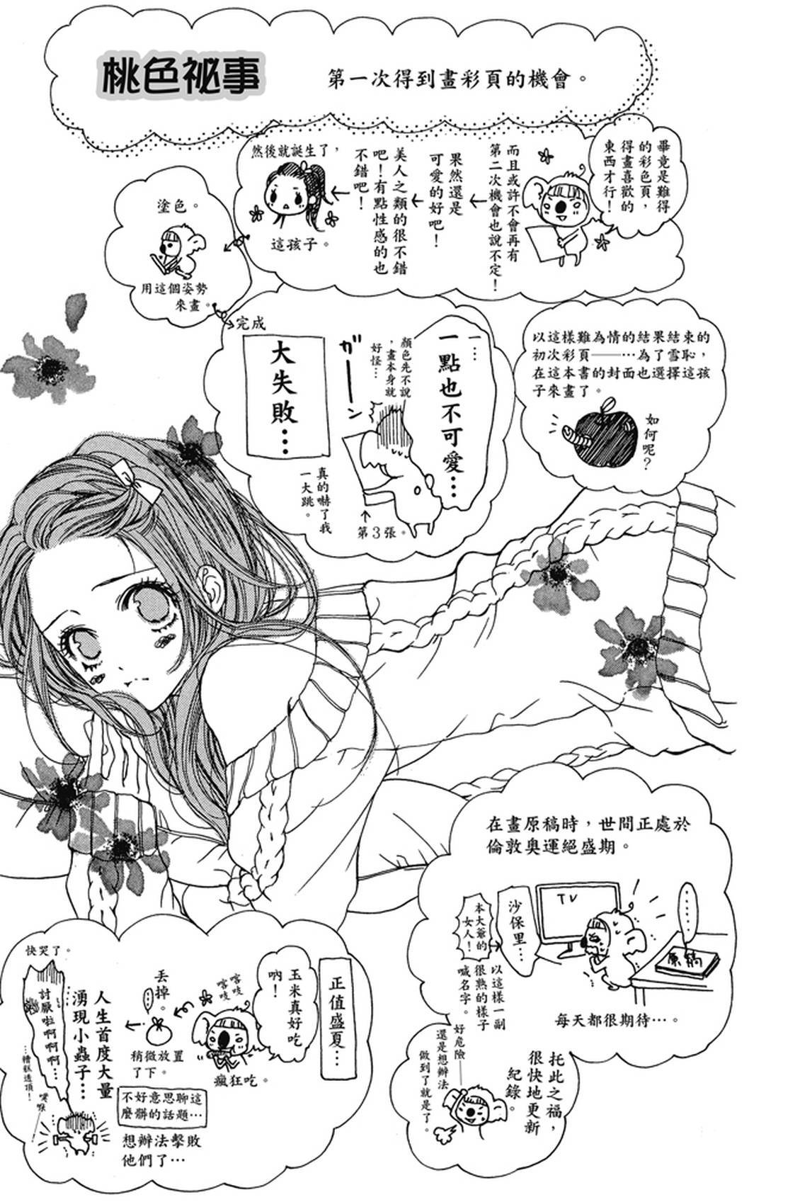 第1卷173