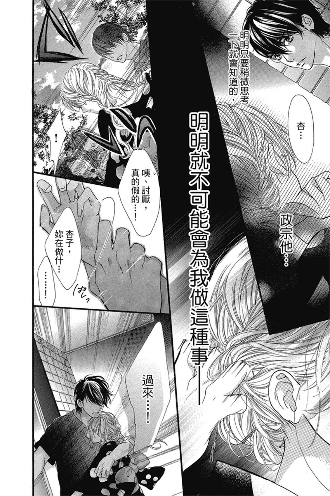 第1卷54