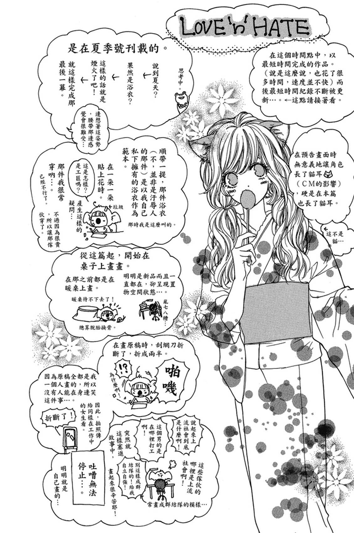 第1卷172