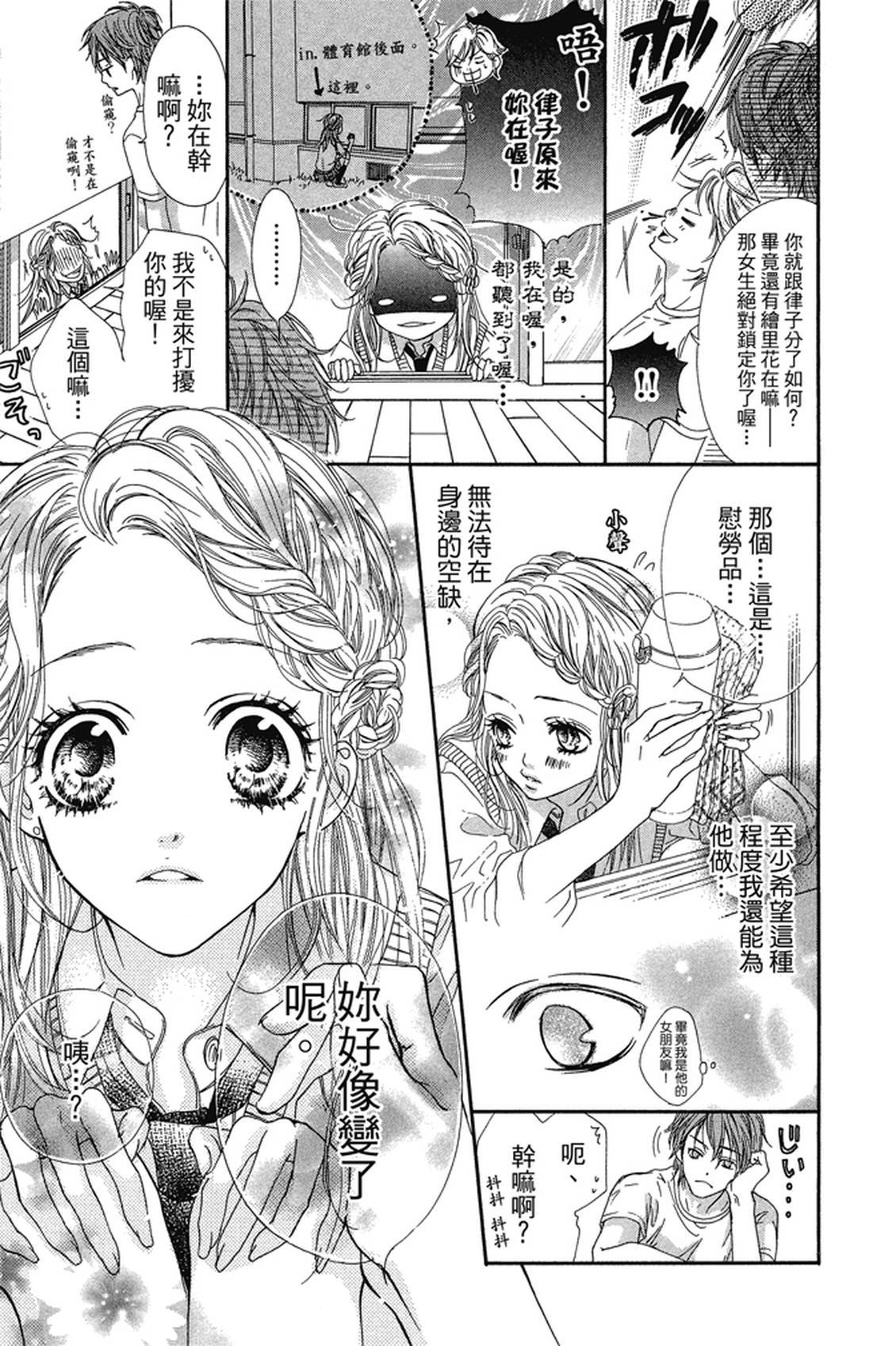 第1卷17