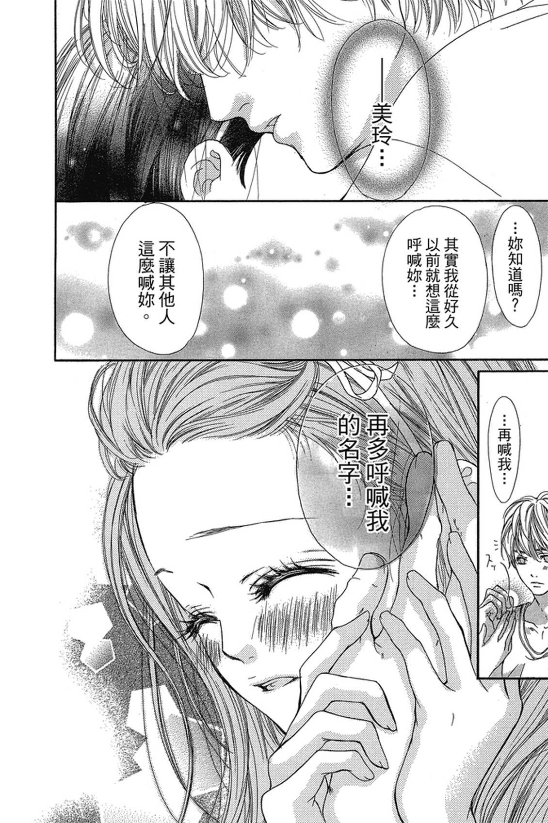 第1卷90