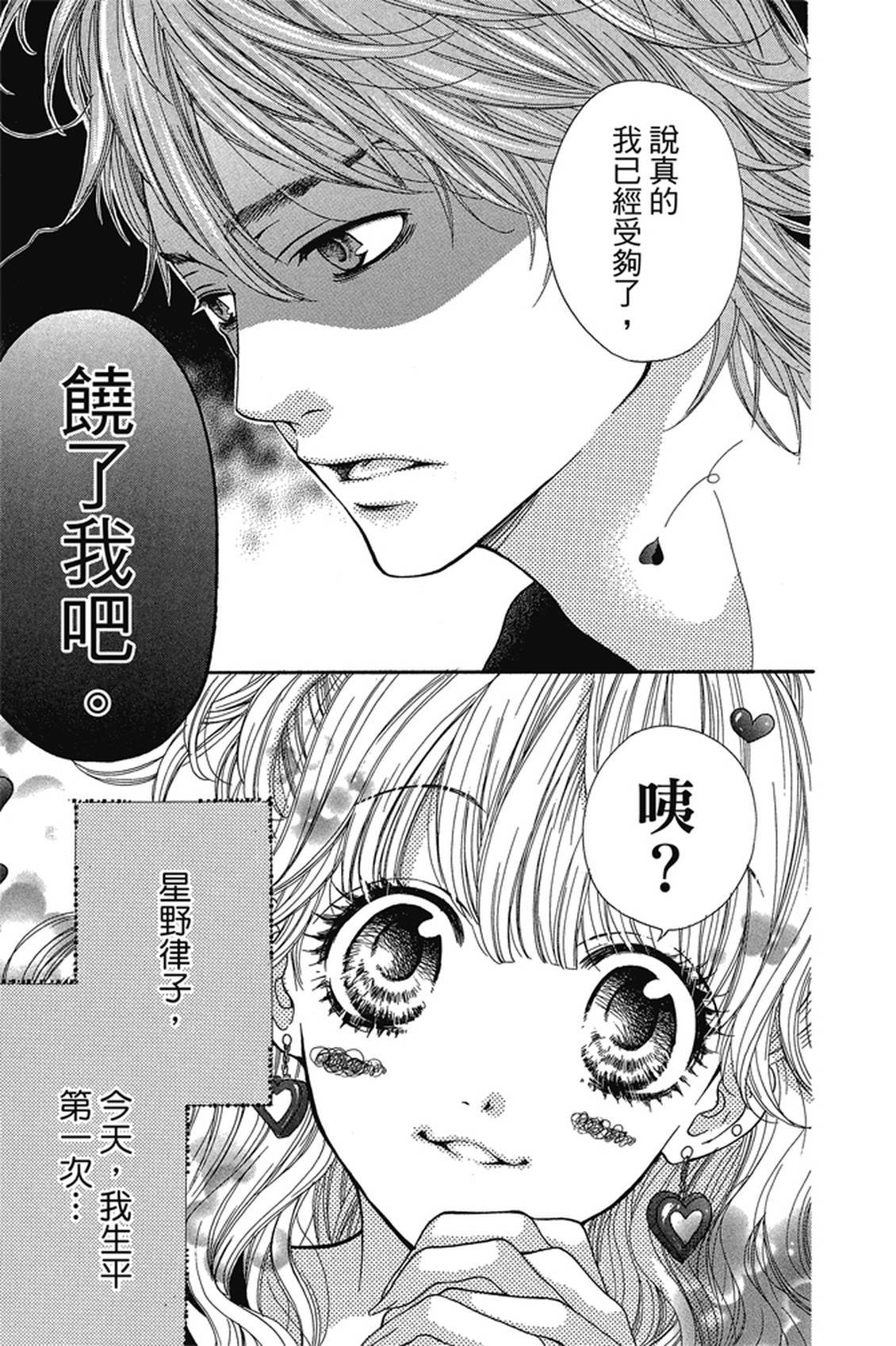 第1卷5