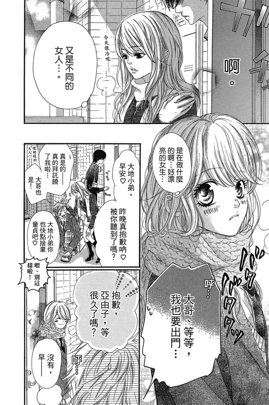第1卷96