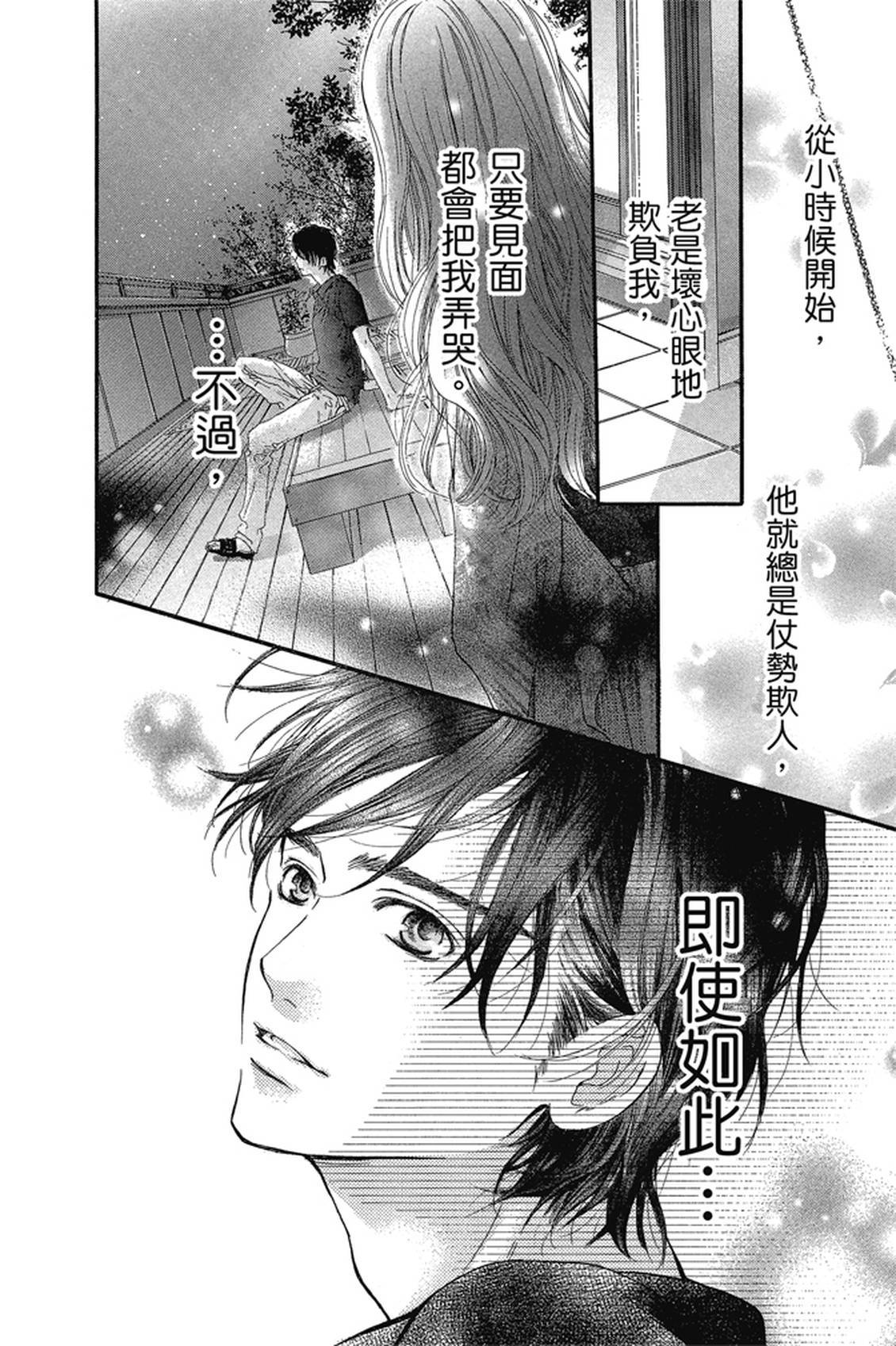 第1卷58