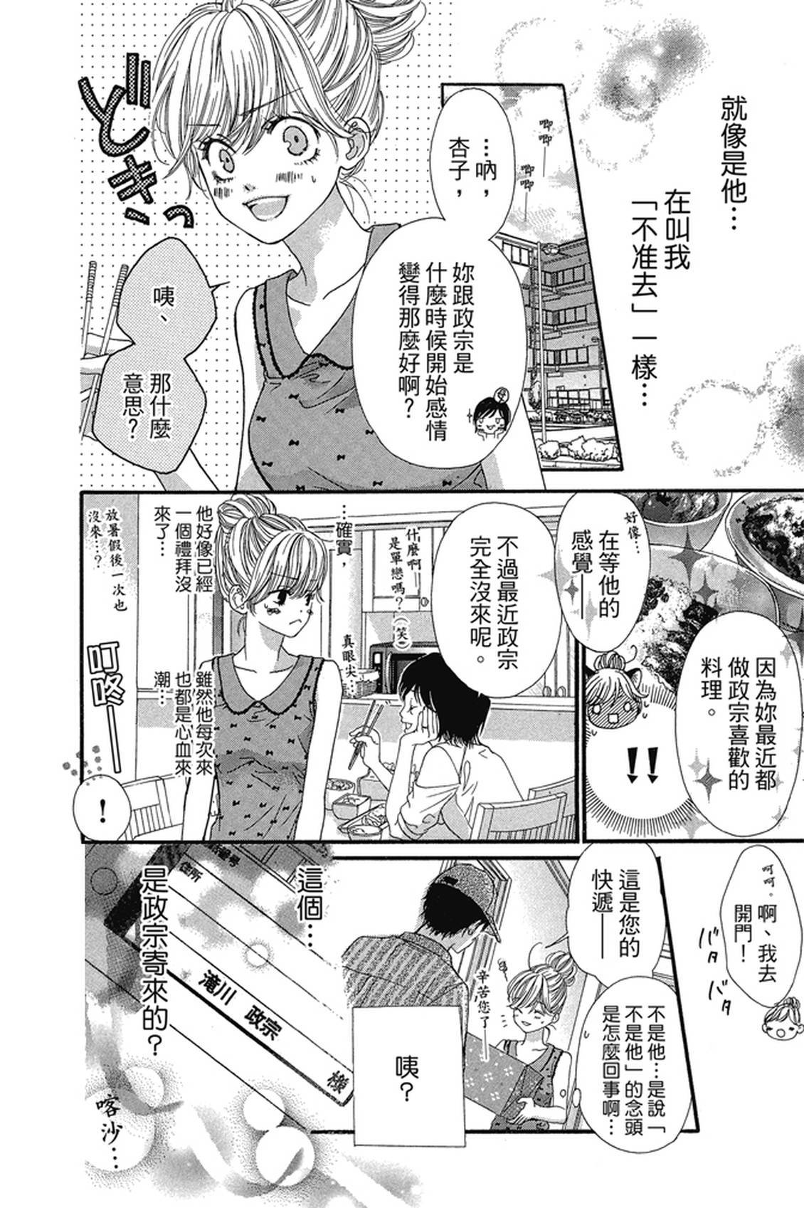 第1卷50