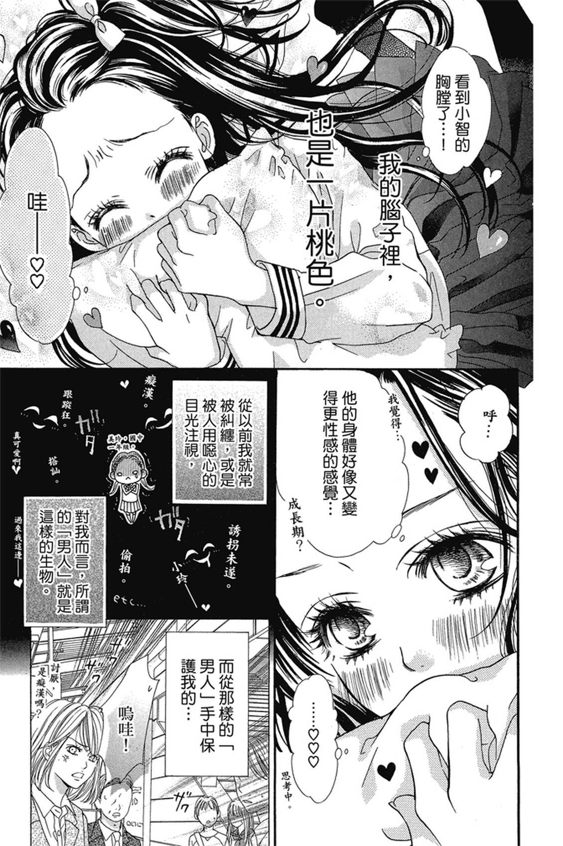 第1卷69