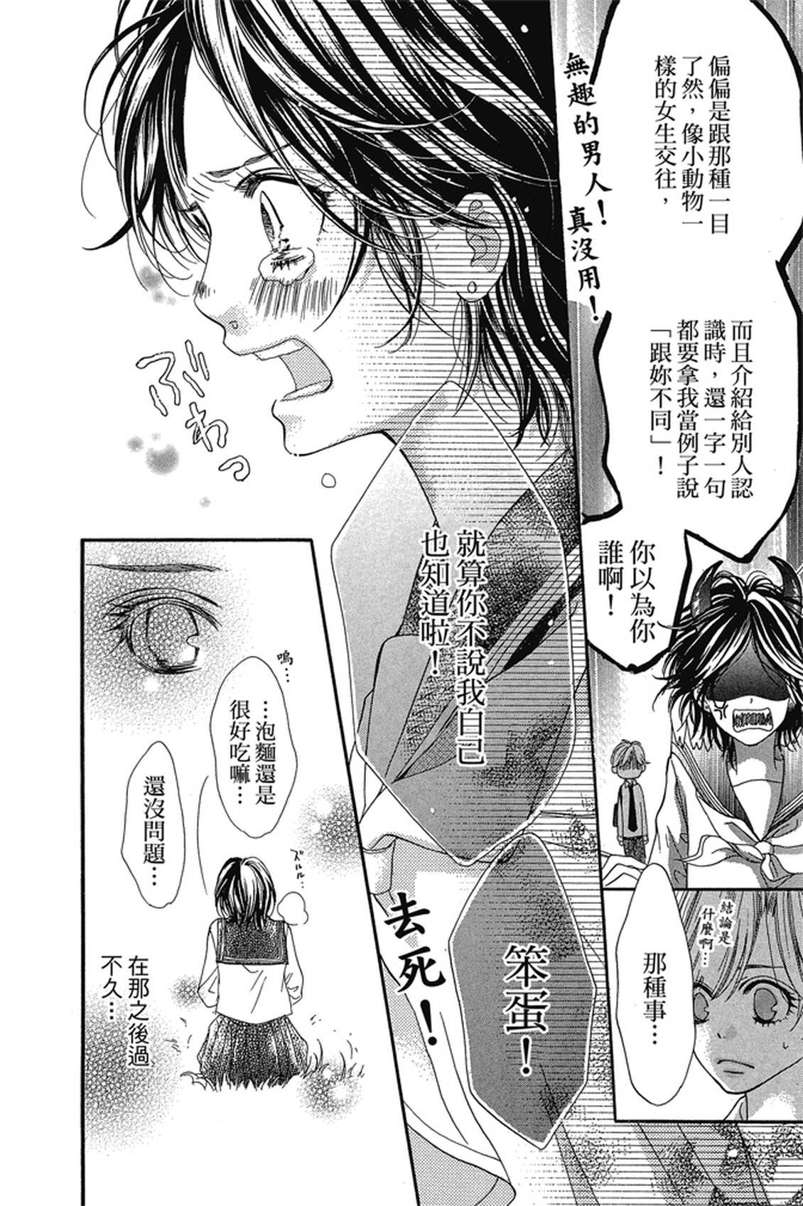 第1卷152