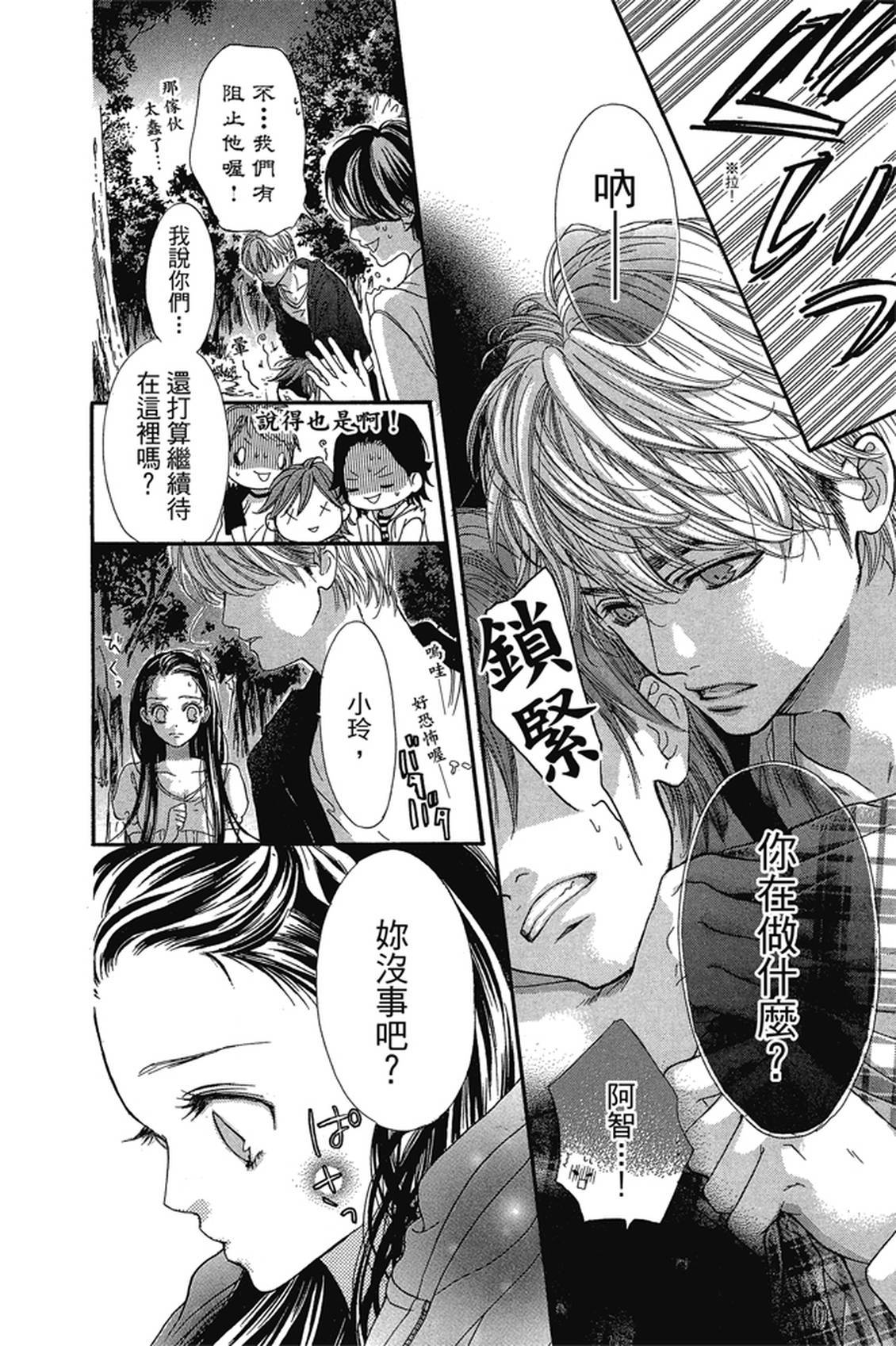 第1卷84