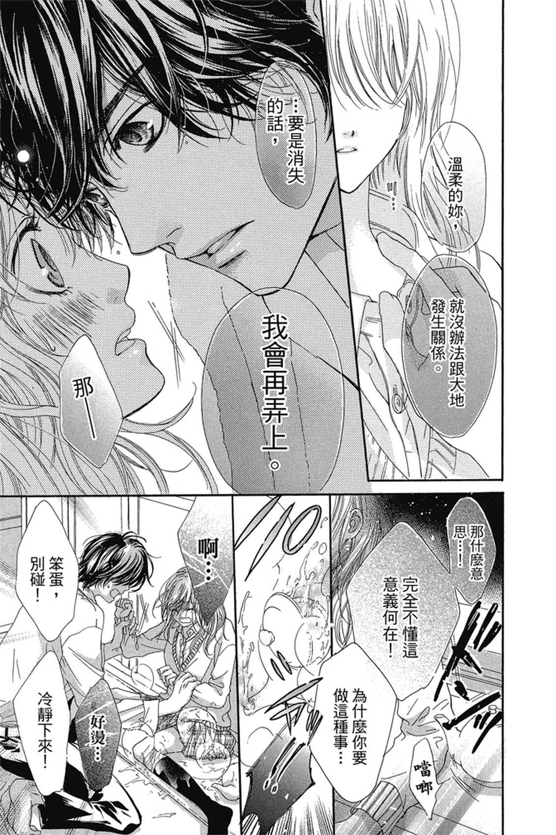 第1卷117
