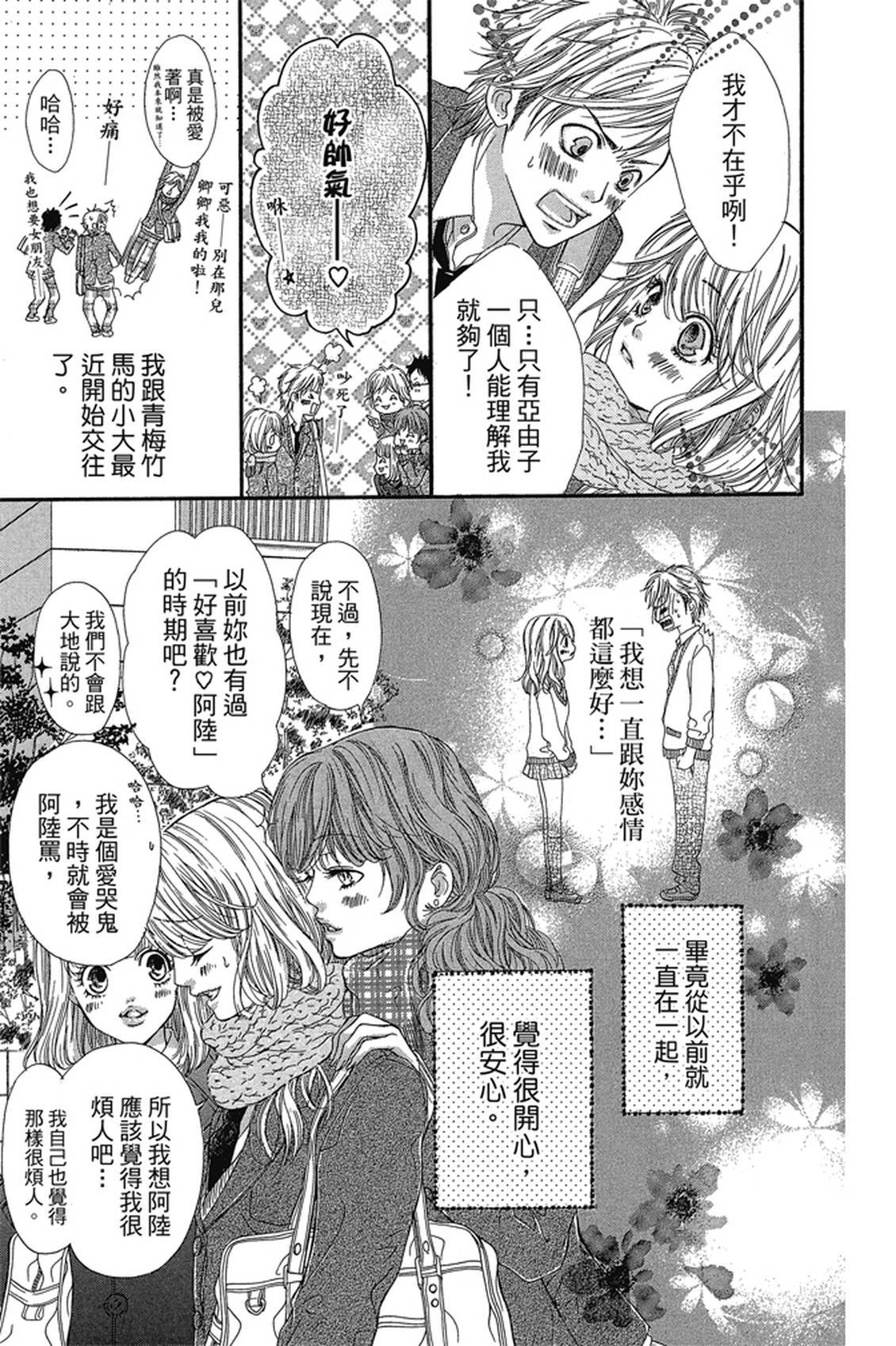 第1卷99