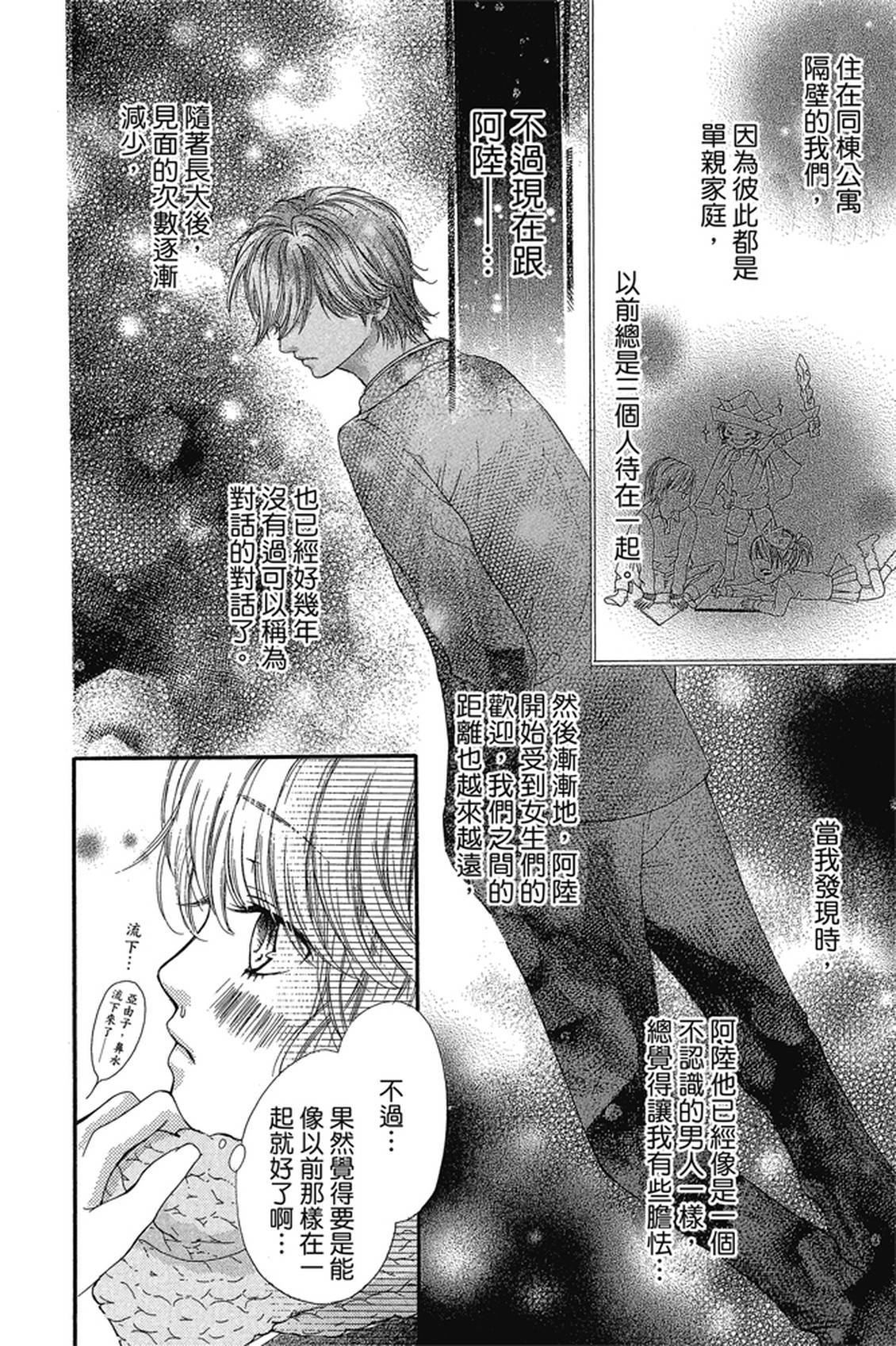 第1卷100