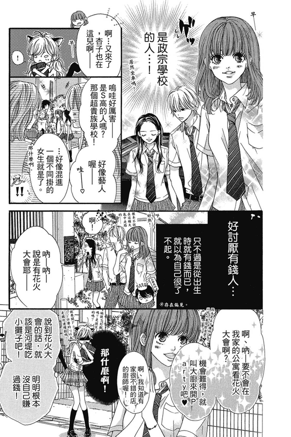 第1卷37