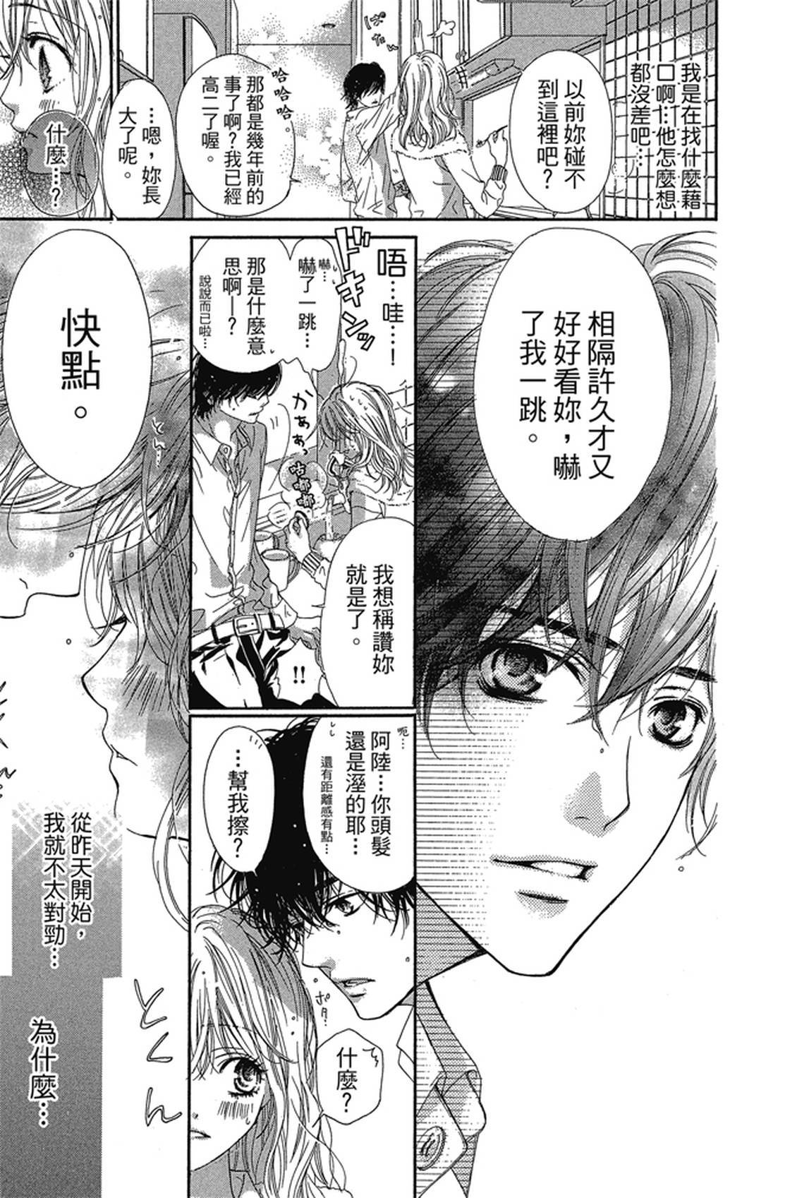 第1卷115