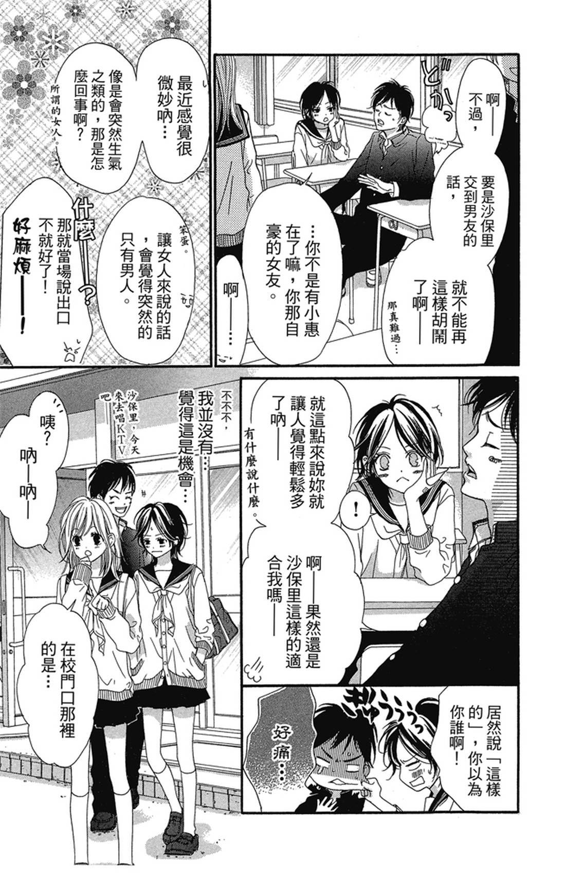 第1卷139