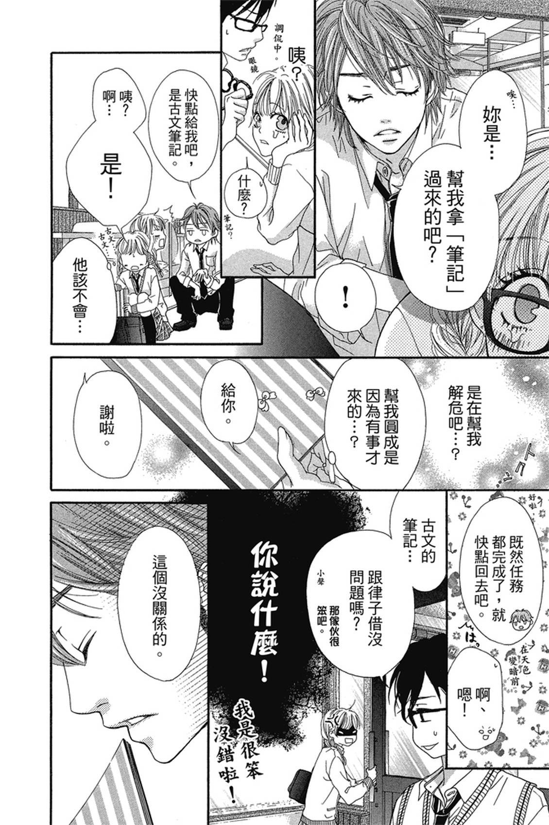 第1卷14