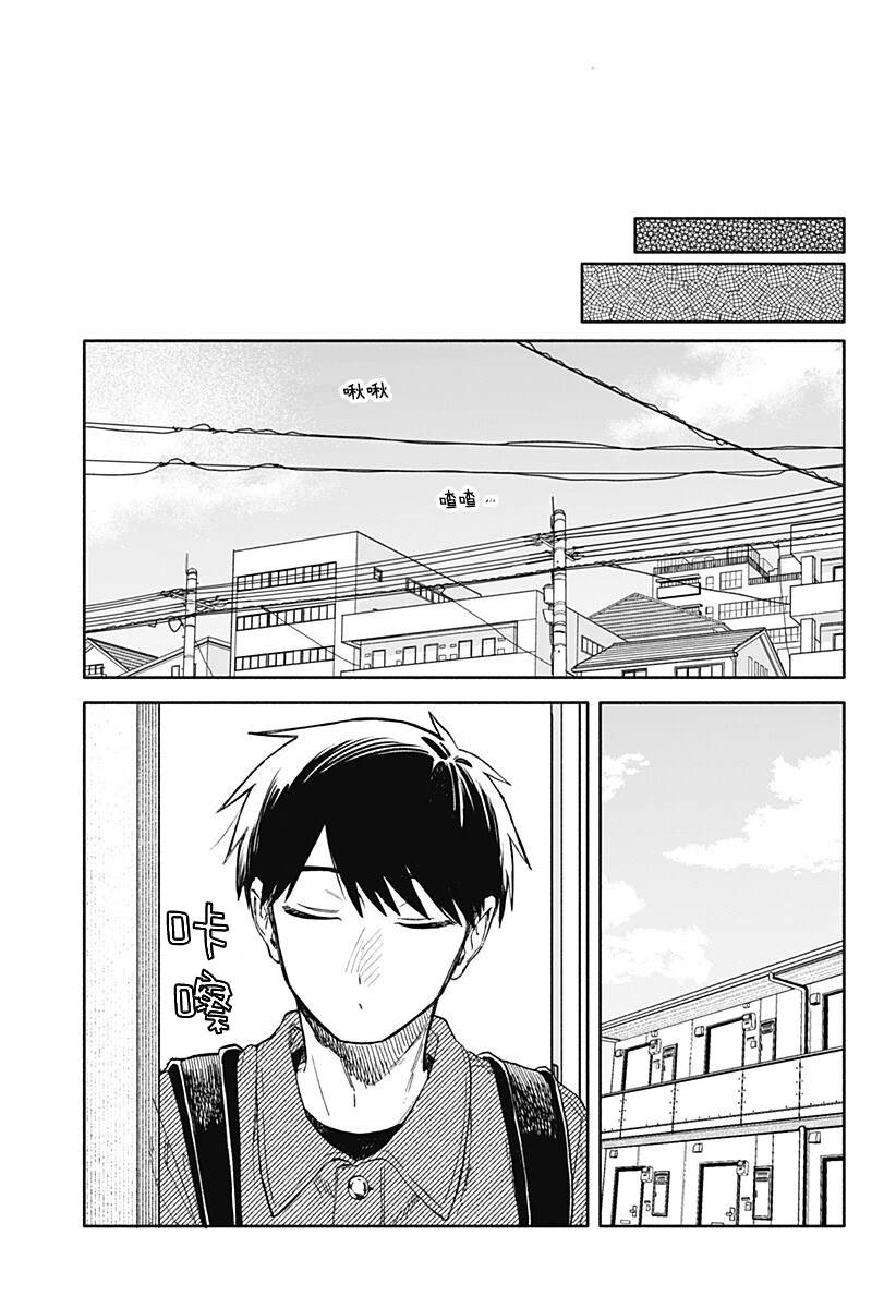 第104话15
