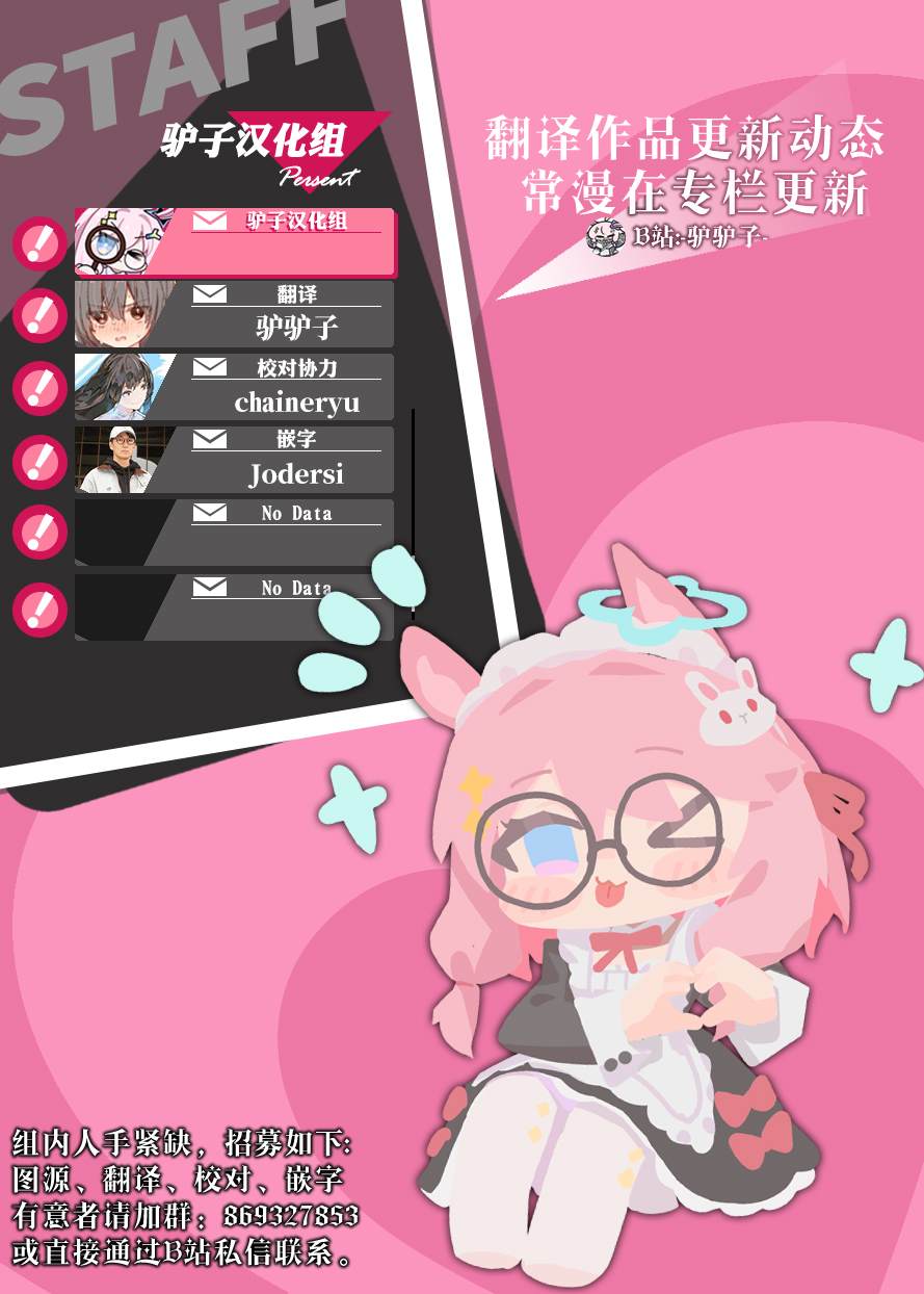 第104话17