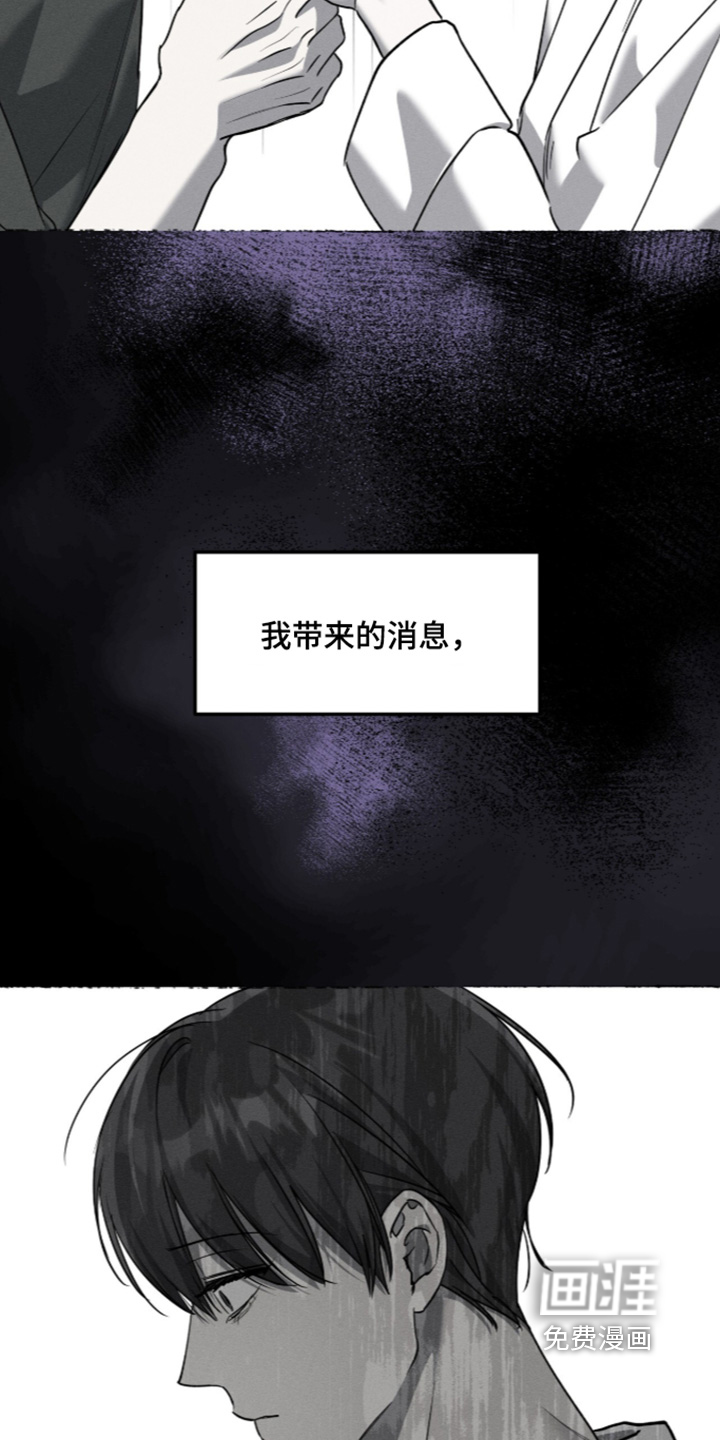 第33话15