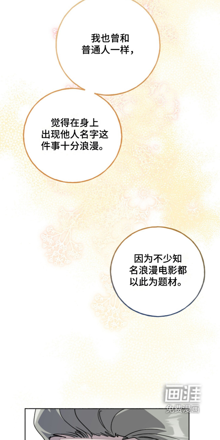 第33话4