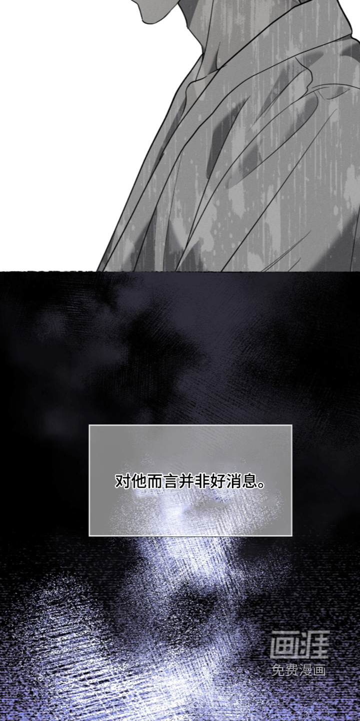 第33话16