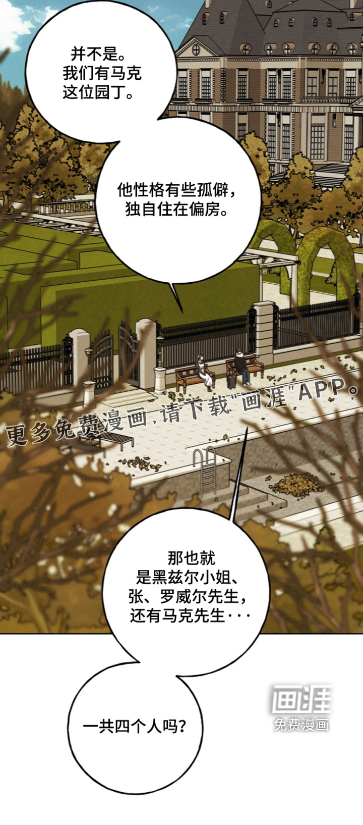 第33话22