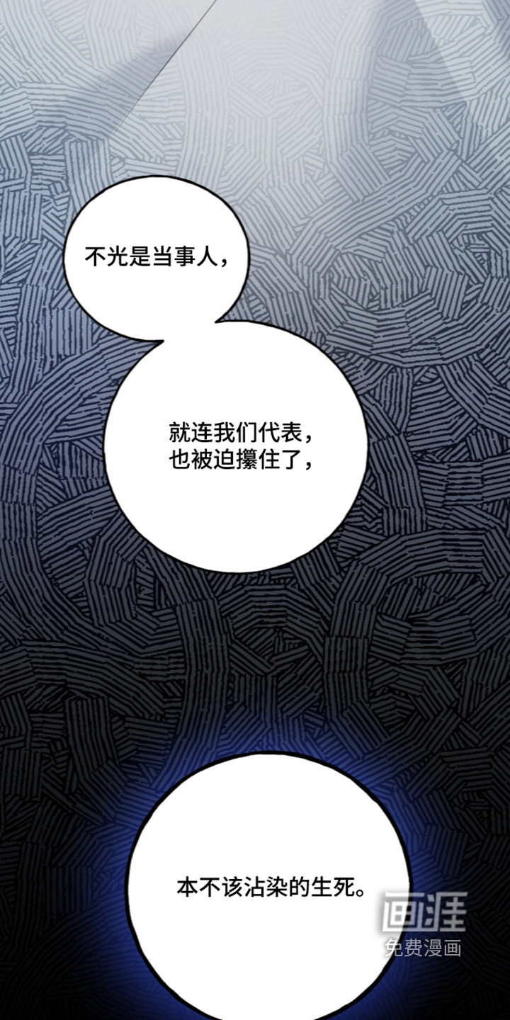 第33话7