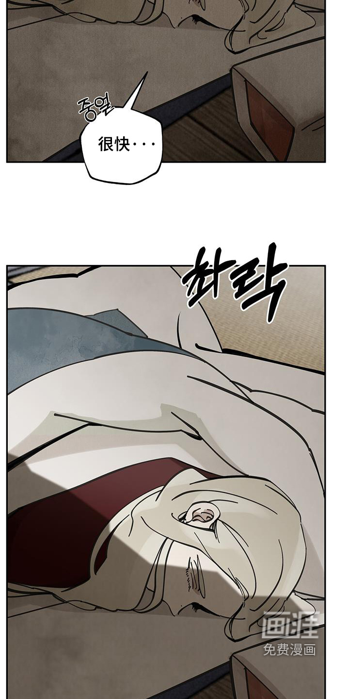 第187话16