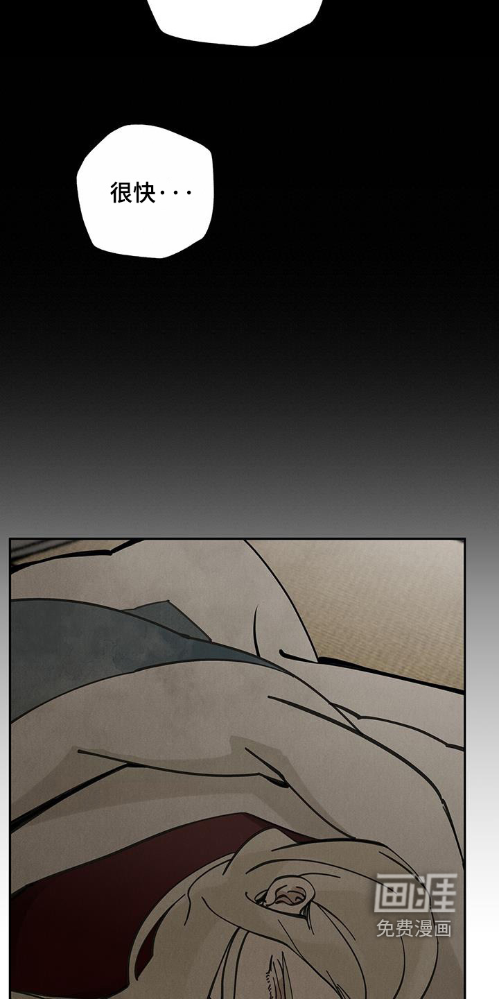 第187话15