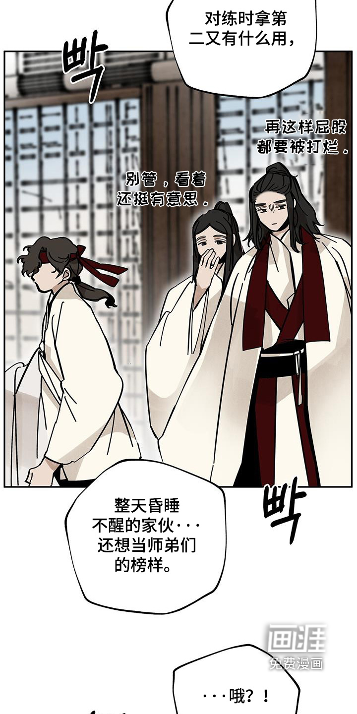 第187话22