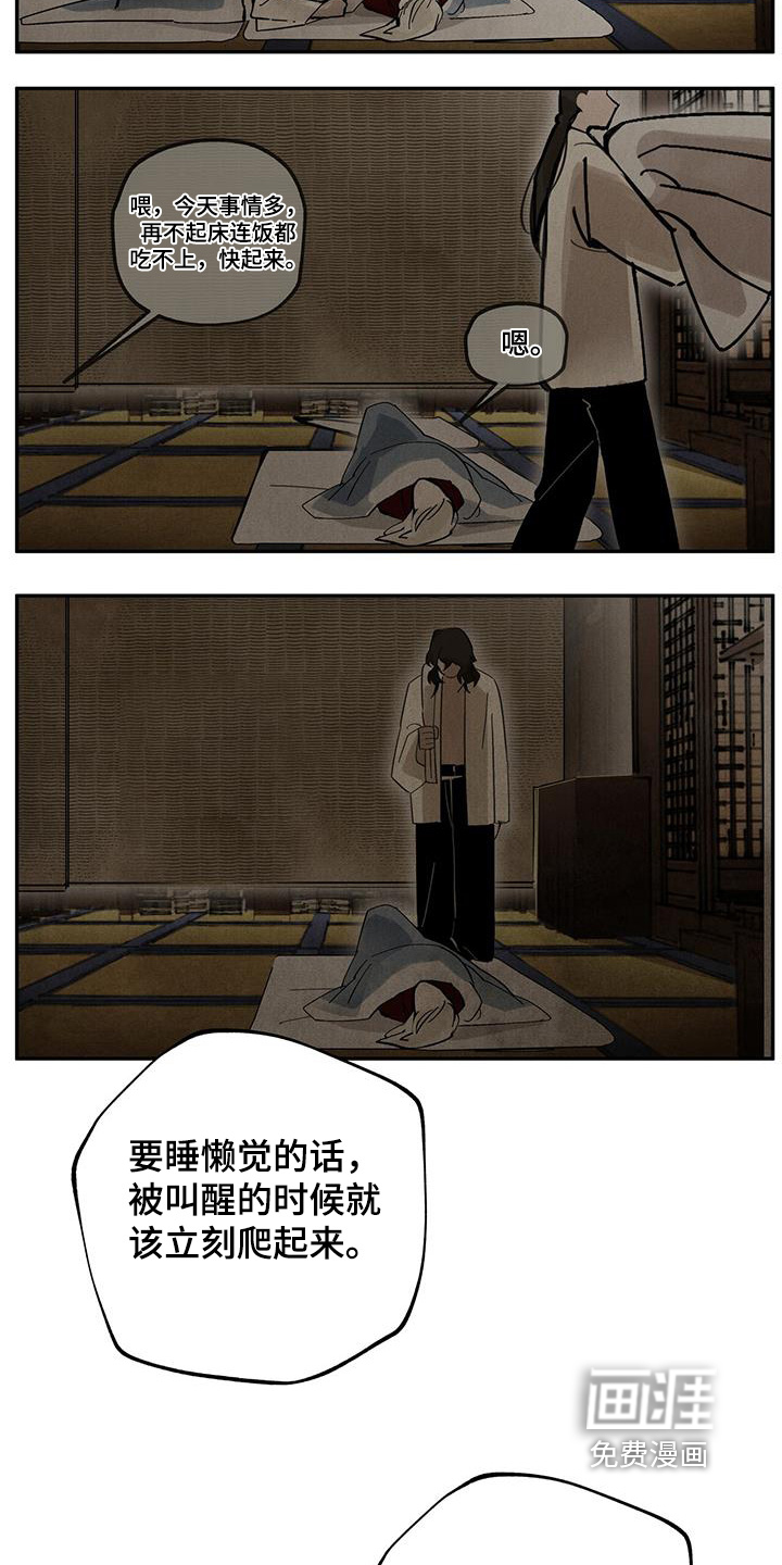 第187话21