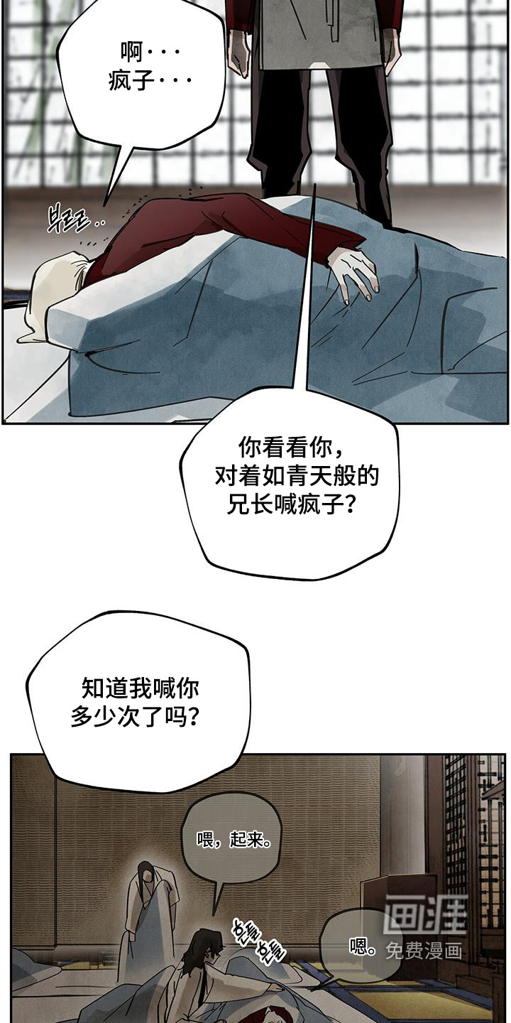 第187话20