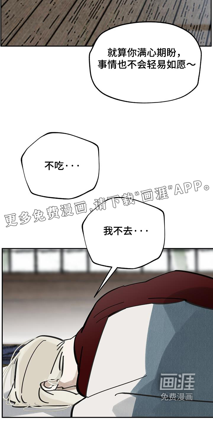 第187话29