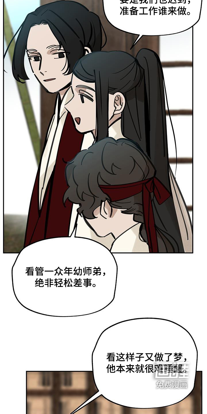 第187话26