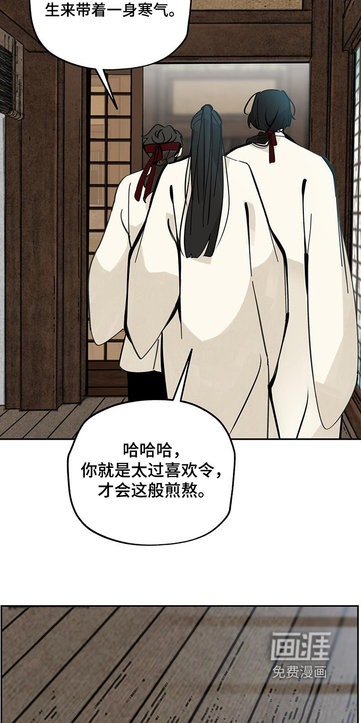 第187话28