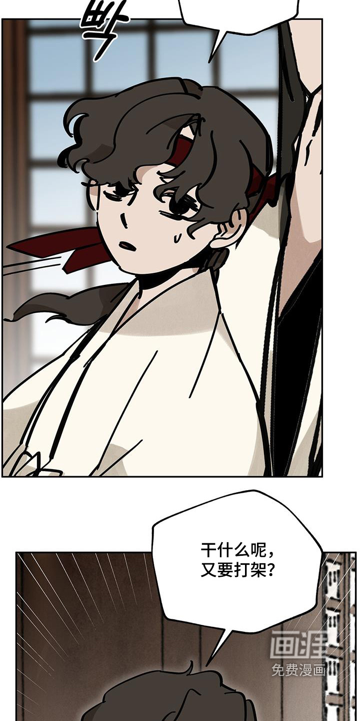 第187话23